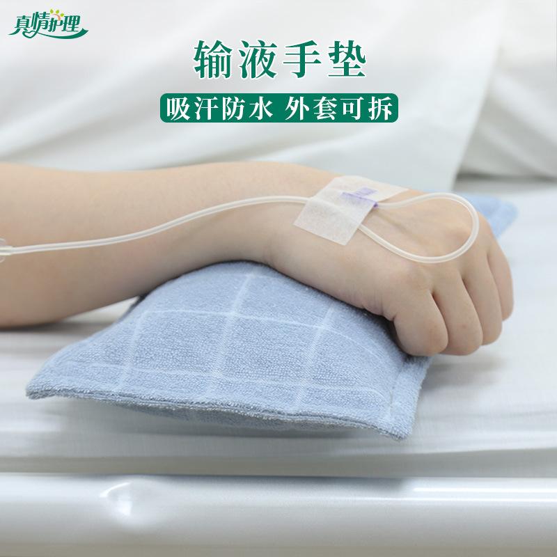 Giá thấp nhất gối lấy máu gối lấy máu đệm truyền gối có thể tháo rời và có thể giặt được miếng đệm tay gối cung cấp bệnh viện lấy máu đệm tay