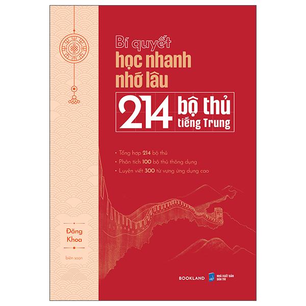 Sách - Bí Quyết Học Nhanh Nhớ Lâu 214 Bộ Thủ Tiếng Trung