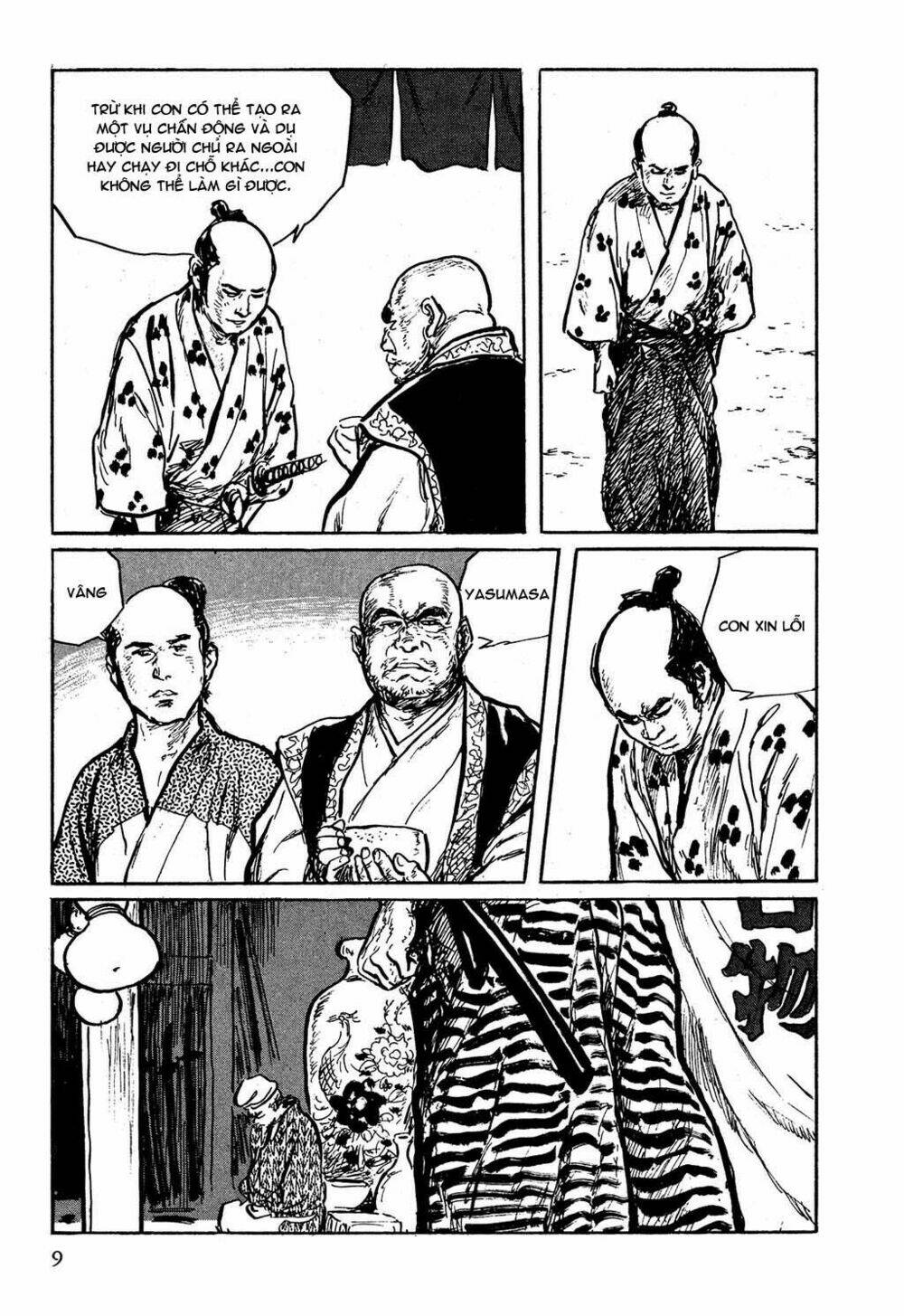 hanzou no mon chapter 1 10