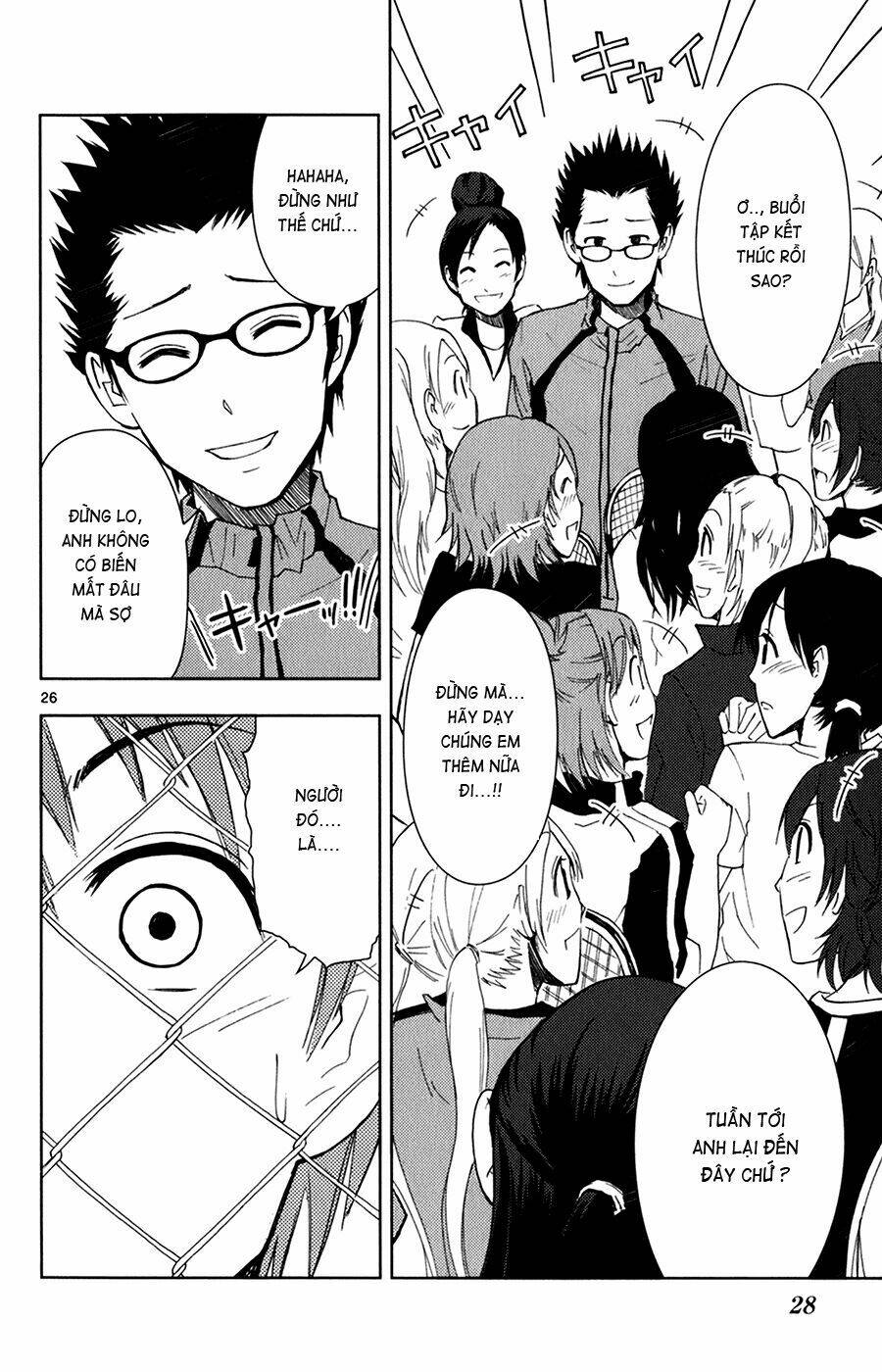 ginen shounen chapter 1 27