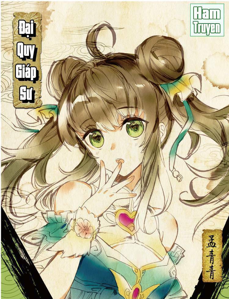 đại khâu giáp sư chapter 34.1 2