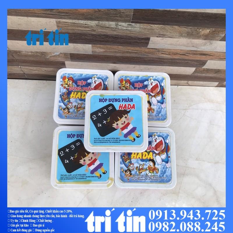 Hộp phấn học sinh- Hộp phấn học sinh bằng nhựa 9cm x 9cm