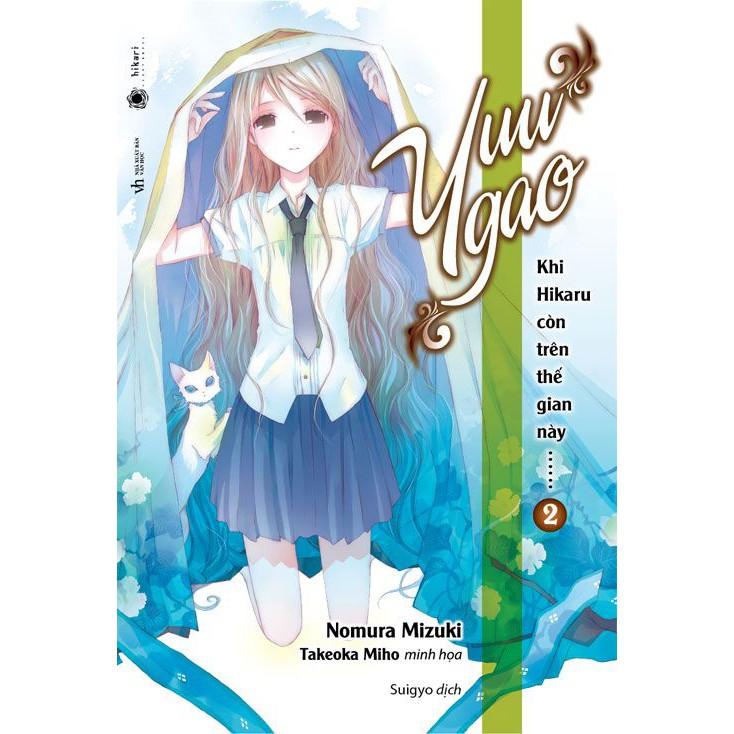 Khi Hikaru còn trên thế gian này  - Bản Quyền
