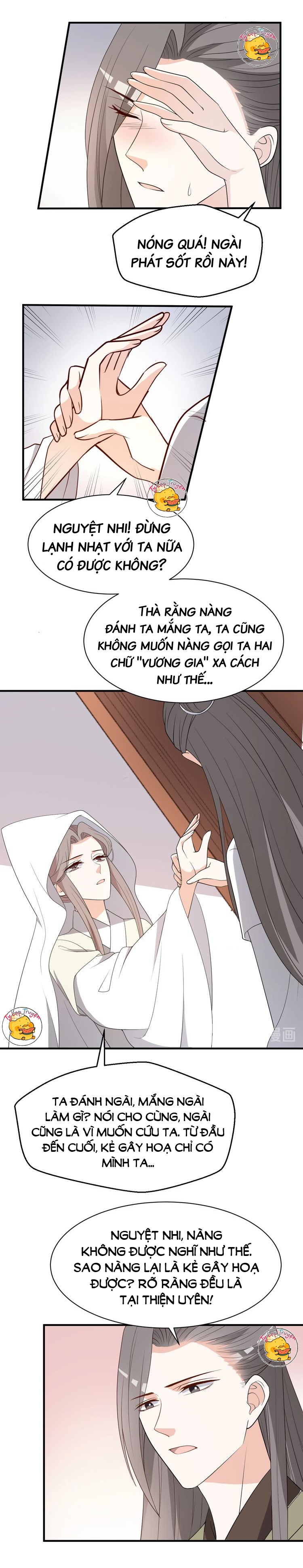 mấy độ cẩm nguyệt say cũng liễu chapter 88 4