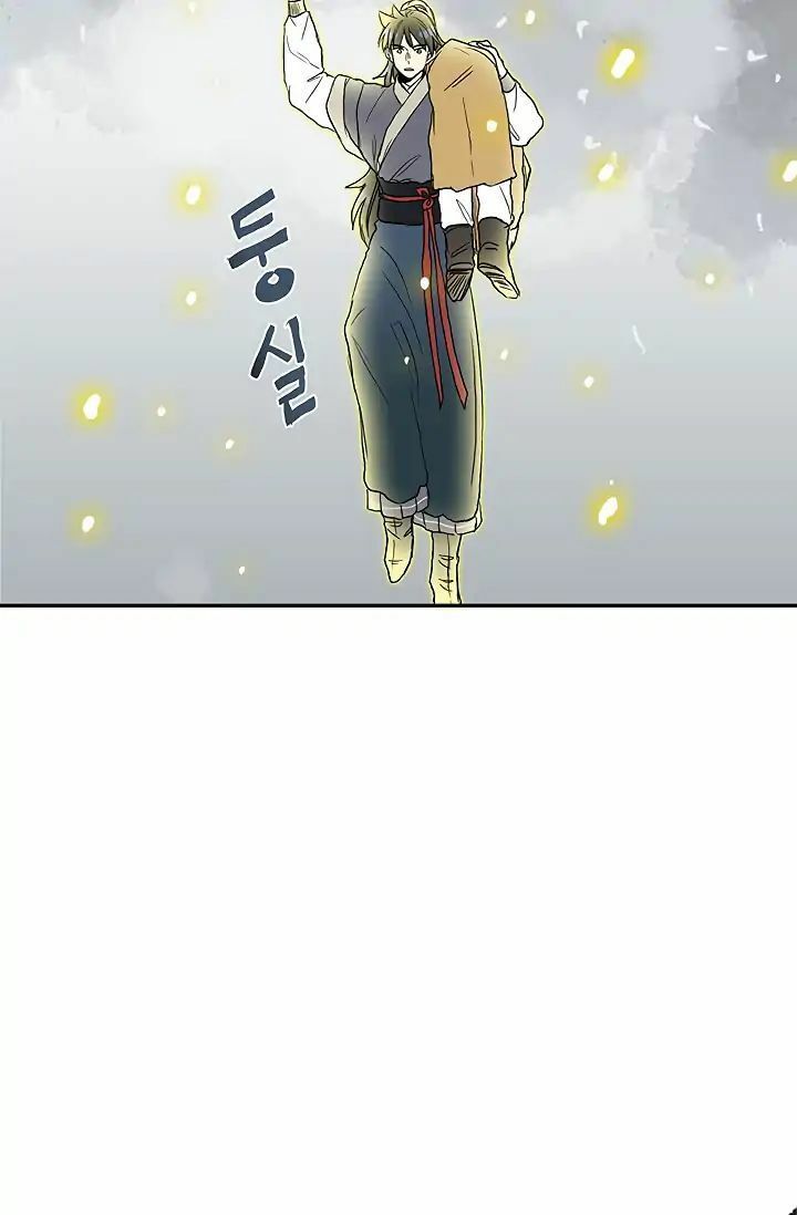 học sĩ tái sinh chapter 88 27