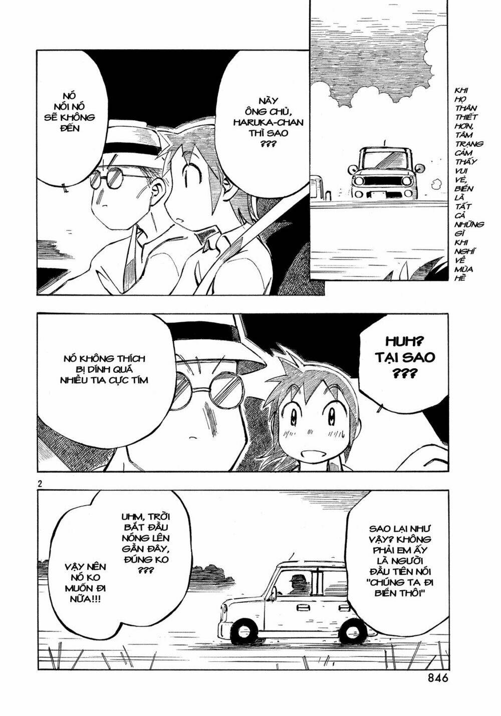 kotonoba drive chapter 17 3