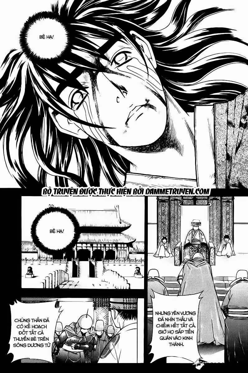 the sword of emperor chapter 1.1 17