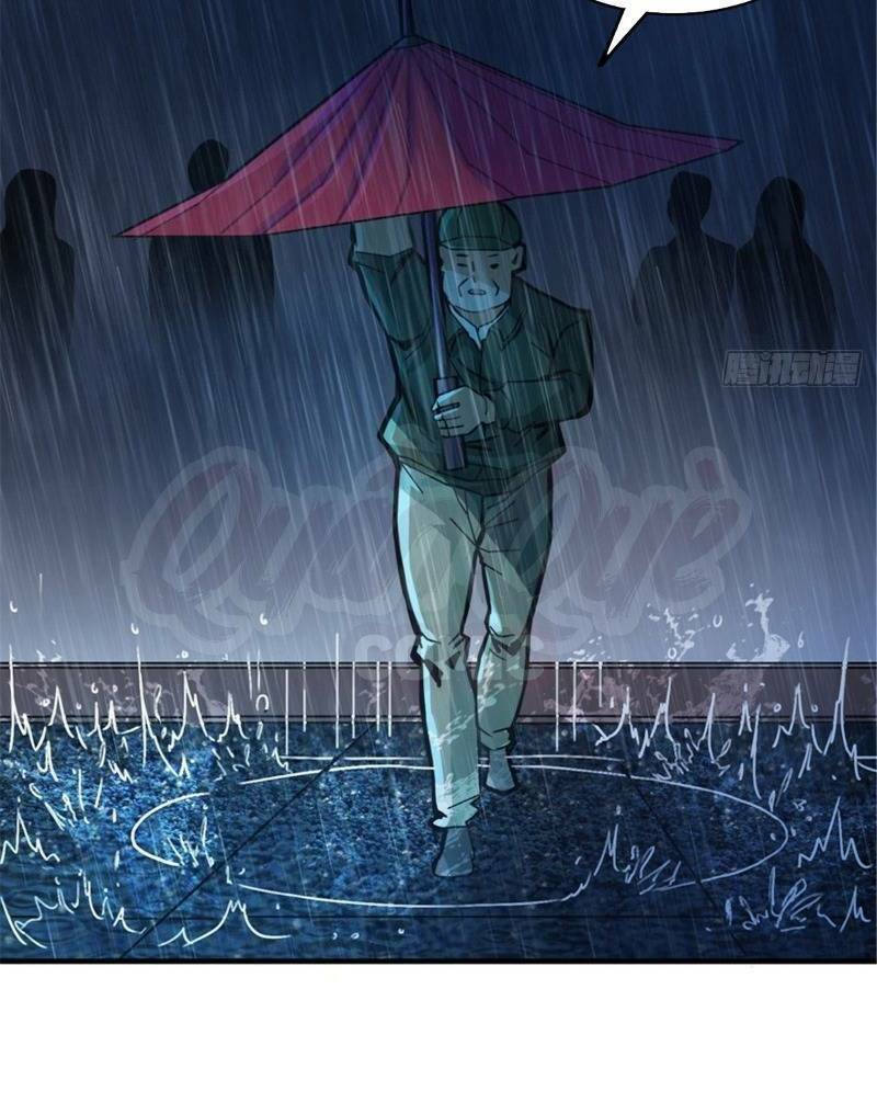 nơi này có yêu khí chapter 46 8