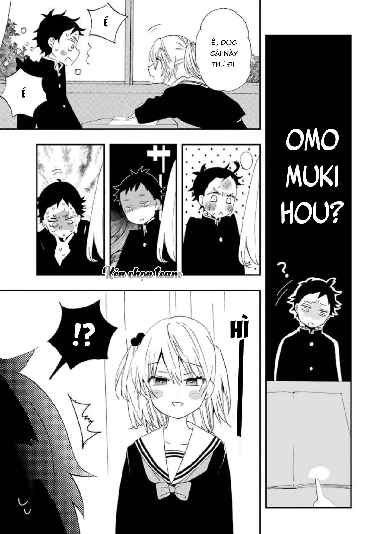 lần đầu của suwa - san chapter 1 23