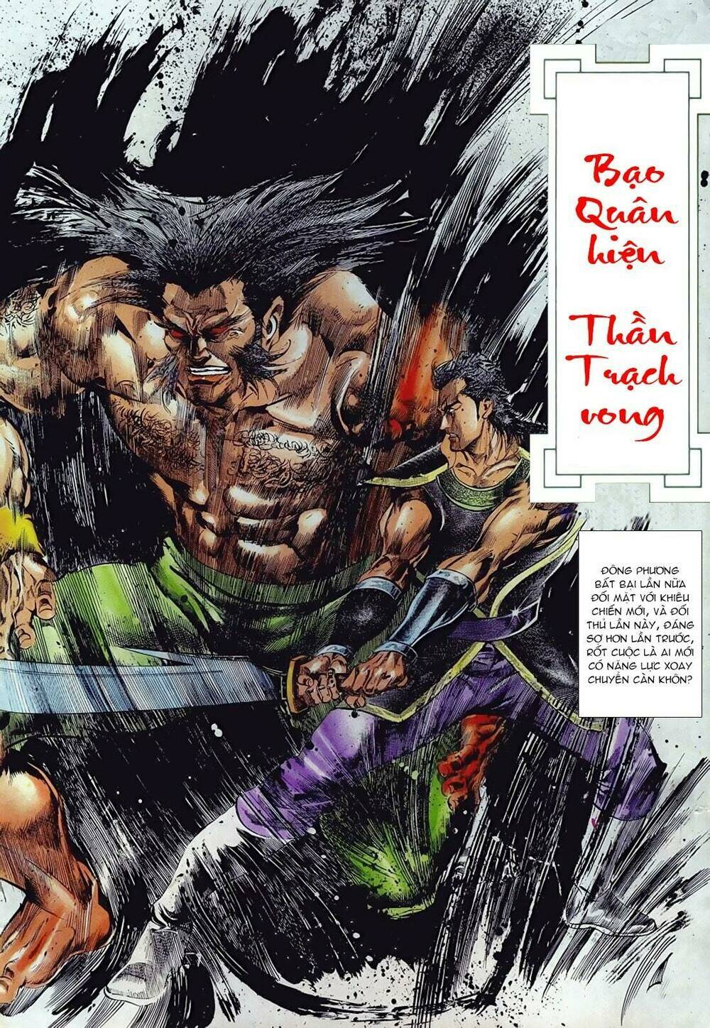 đông phương bất bại - khưu phúc long chapter 45 2