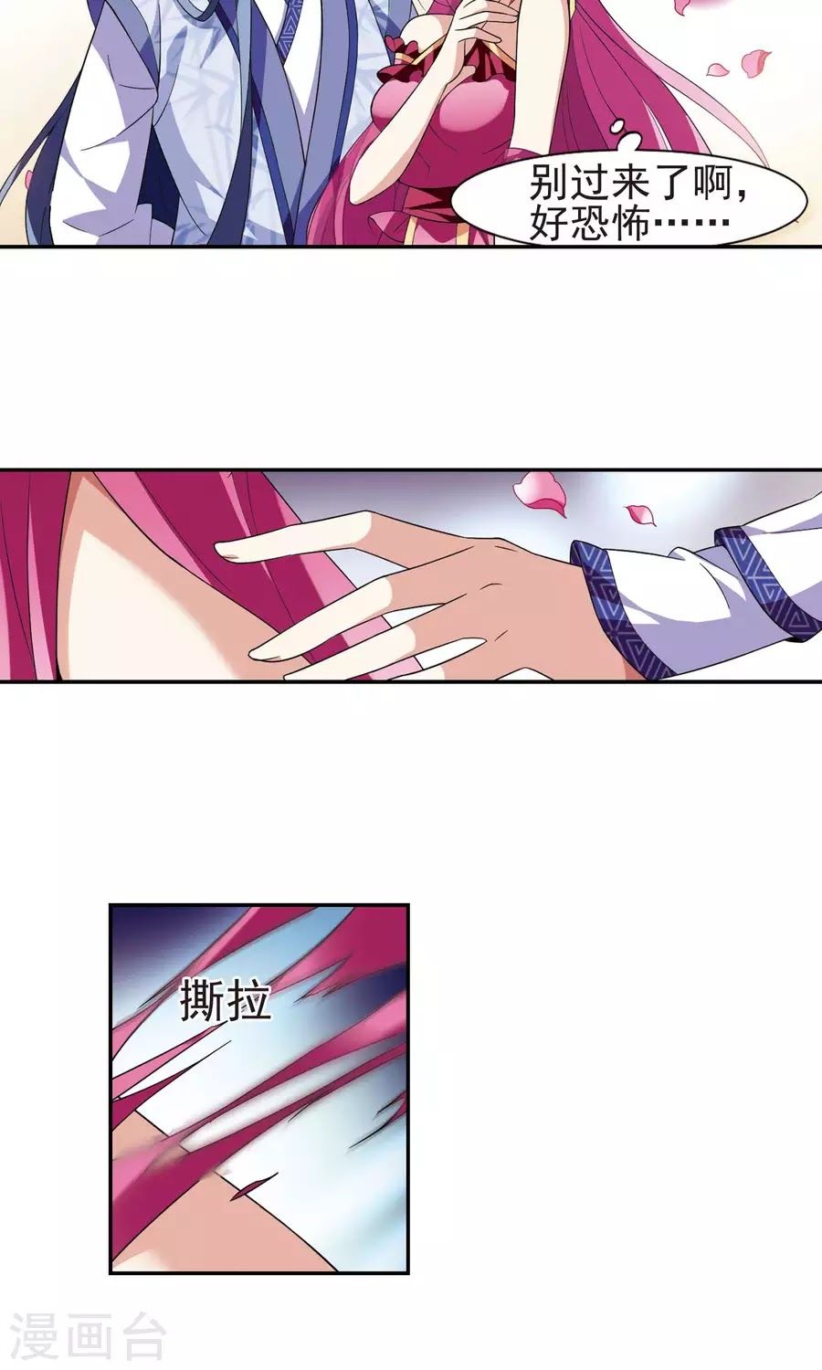 toàn cơ từ chapter 27.1 13