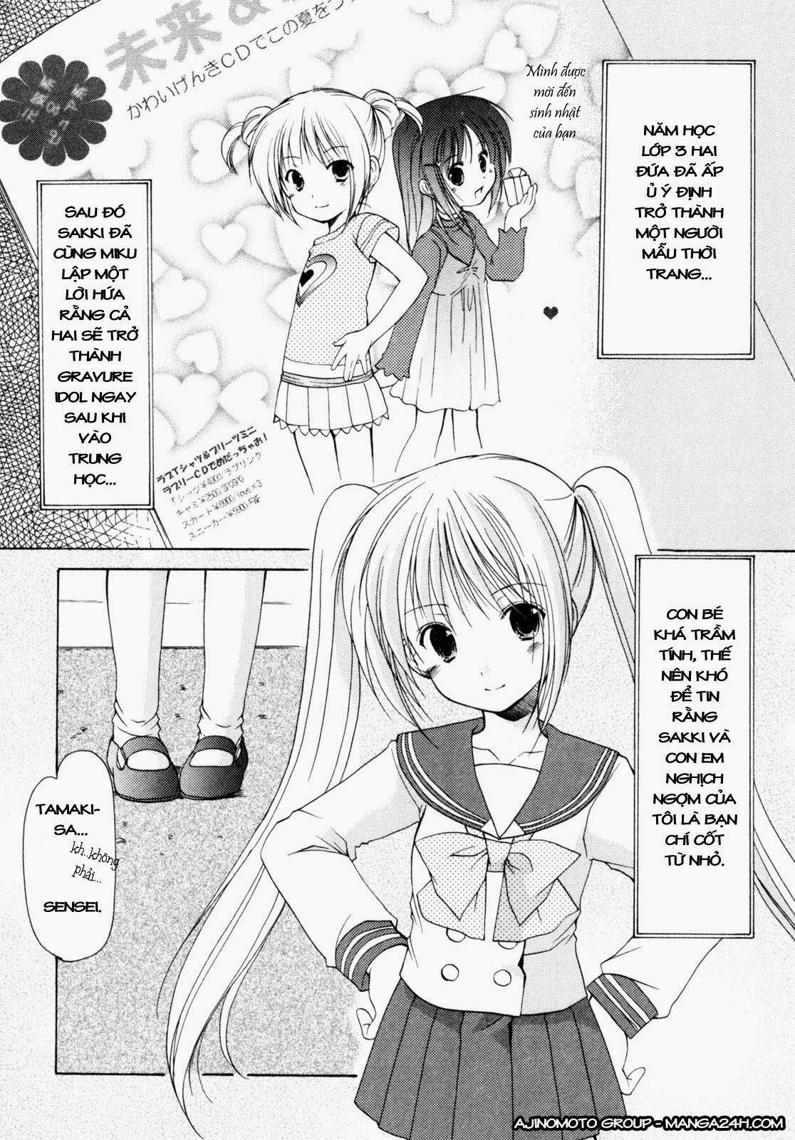 schoolmate chapter 1 13