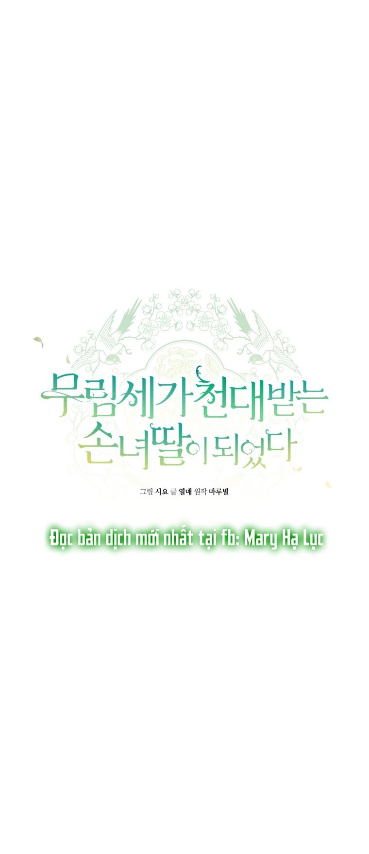 trở thành đứa cháu gái bị ghẻ lạnh trong gia tộc võ giả hùng mạnh chapter 61.1 14