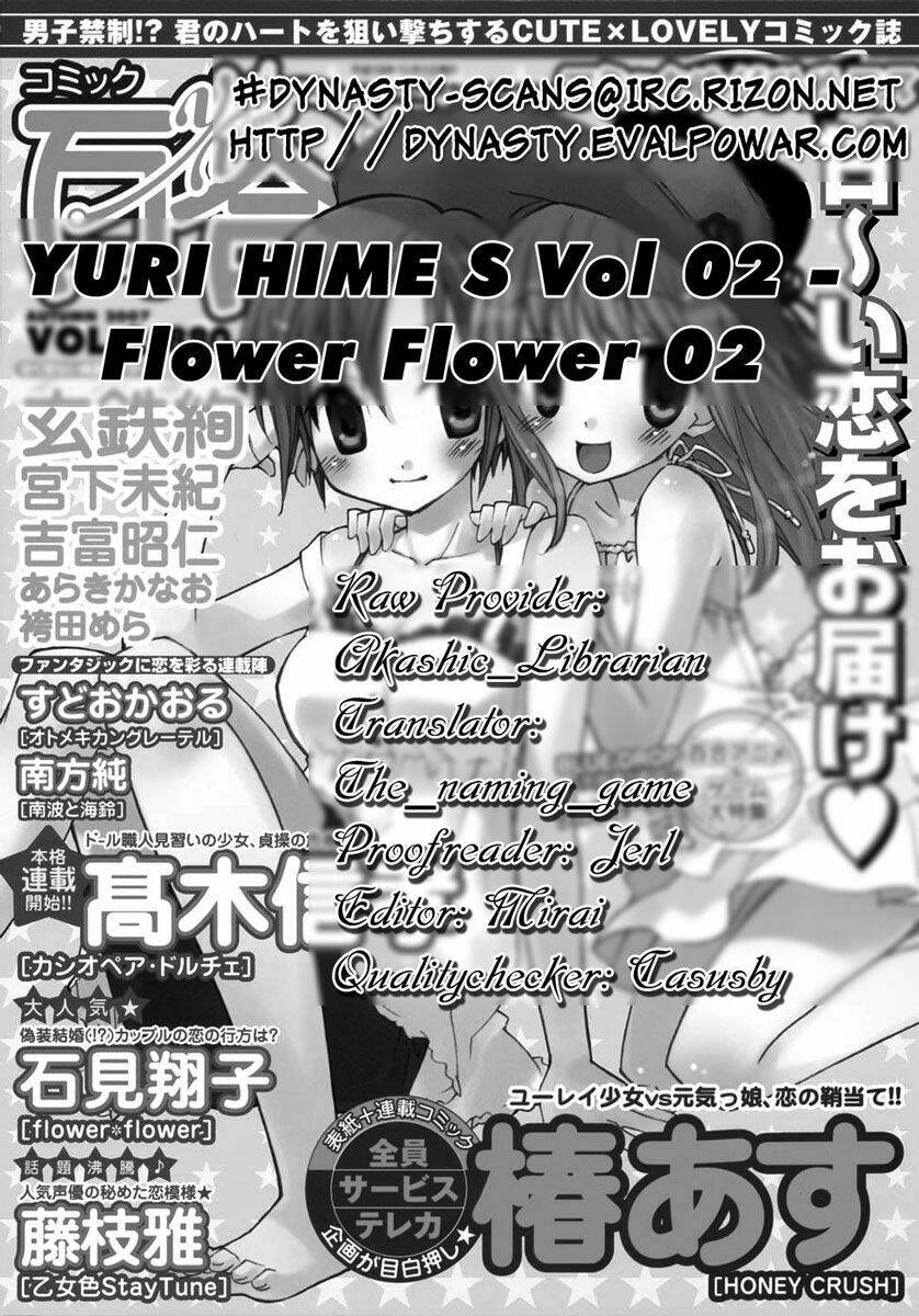 flower flower chapter 2 27