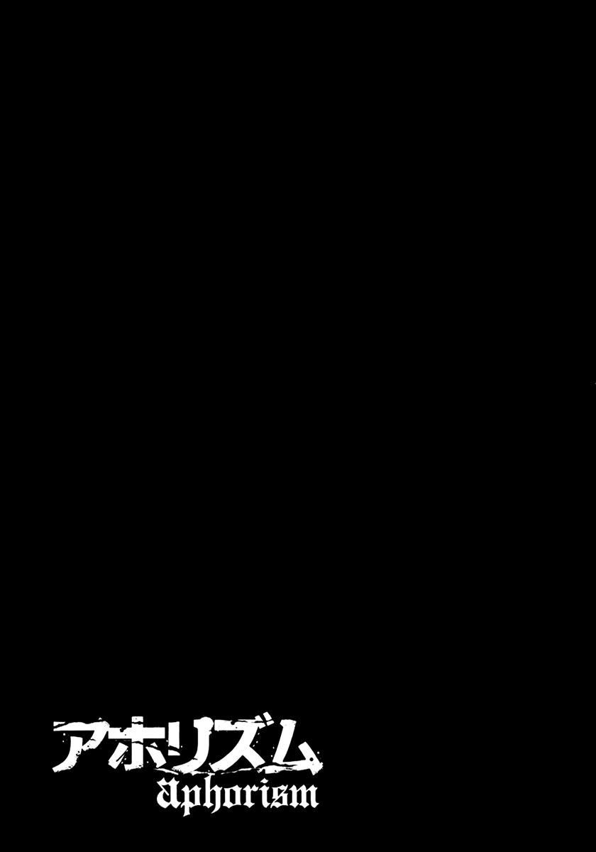 aphorism chapter 7 49