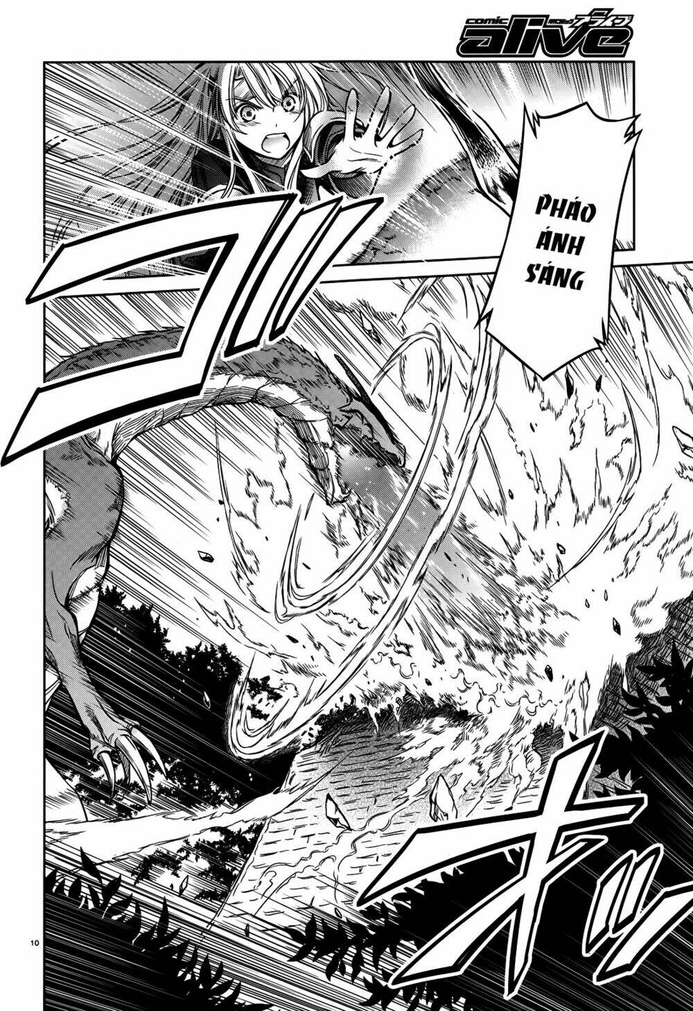 kikou shoujo wa kizutsukanai chapter 45 12