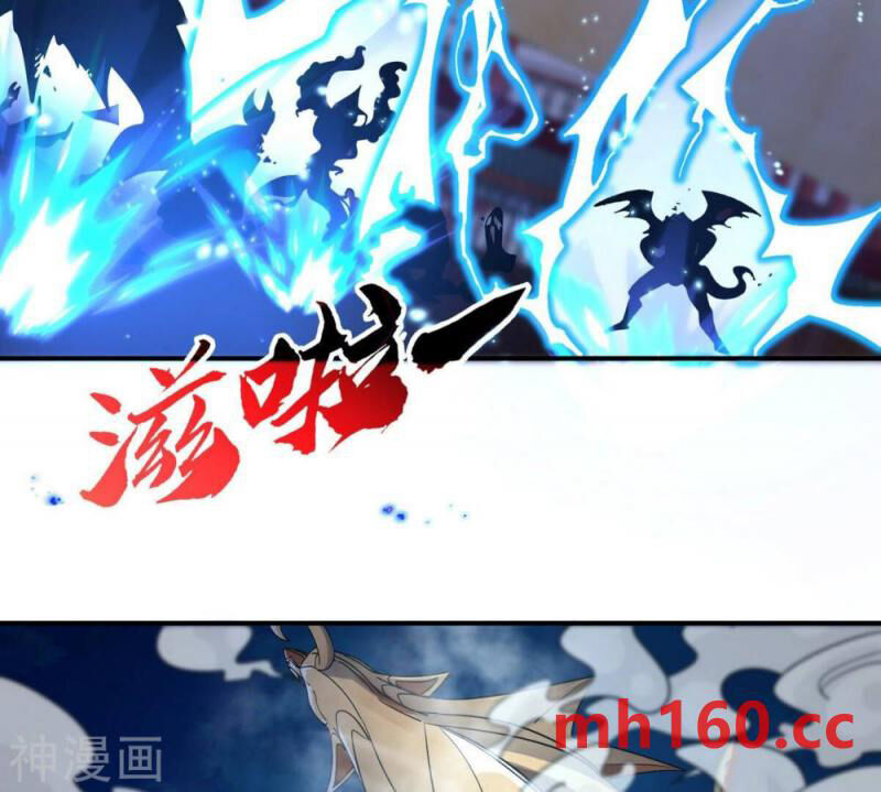 bản kiếm tiên tuyệt không làm nô chapter 75 57