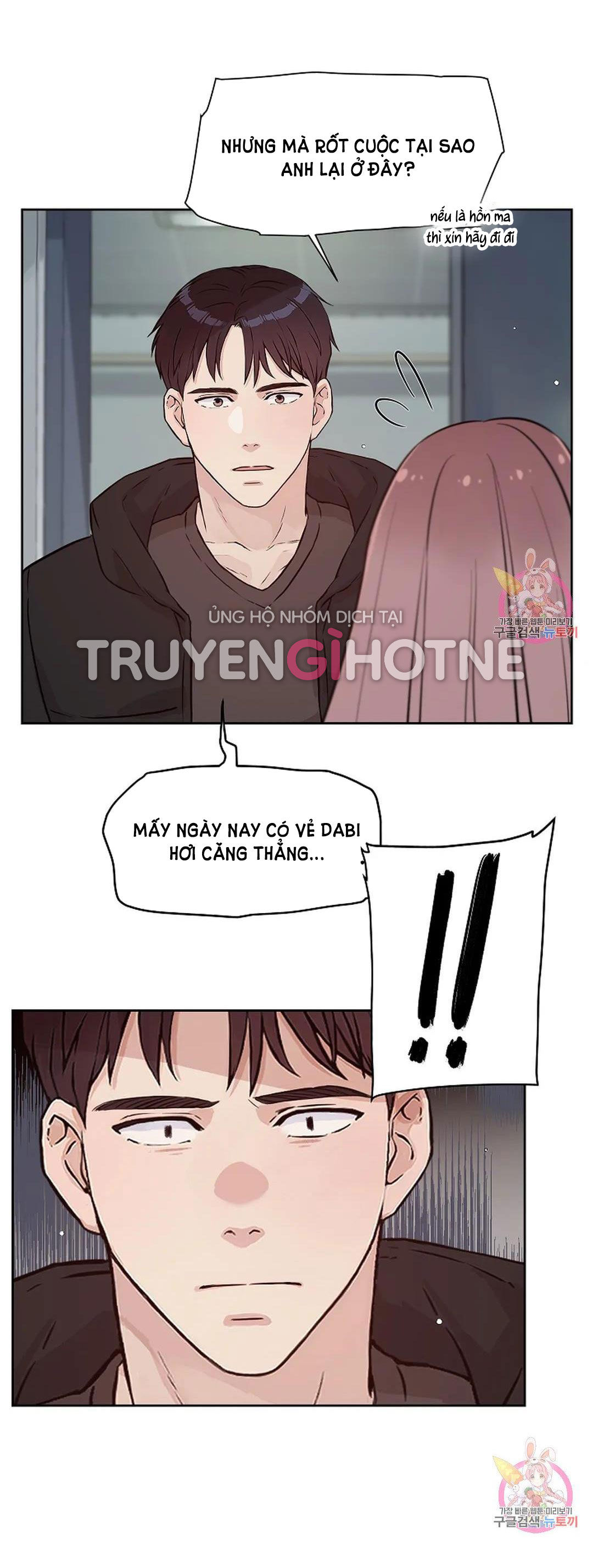 [18+] công tư phân minh chapter 74 12