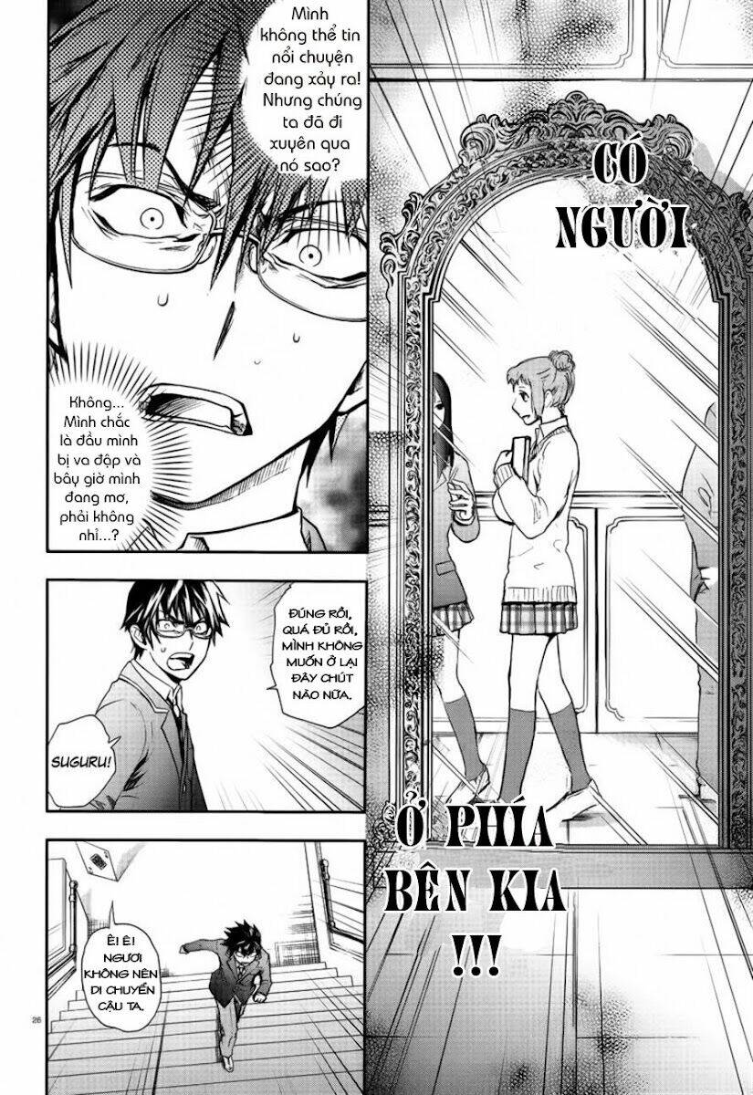 kyokou no ou chapter 1 26