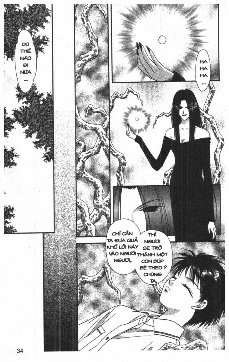 tsuki no umareru yoru chapter 6 33