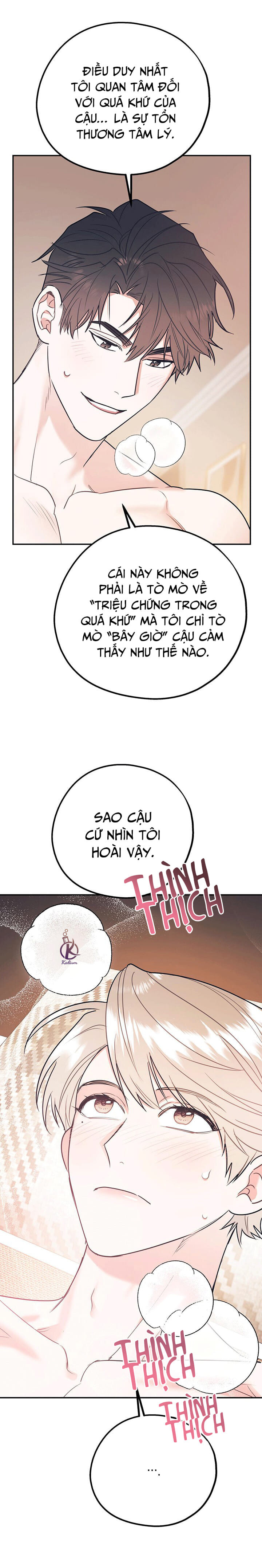 tôi với cậu không thể như thế này chapter 36.5 5