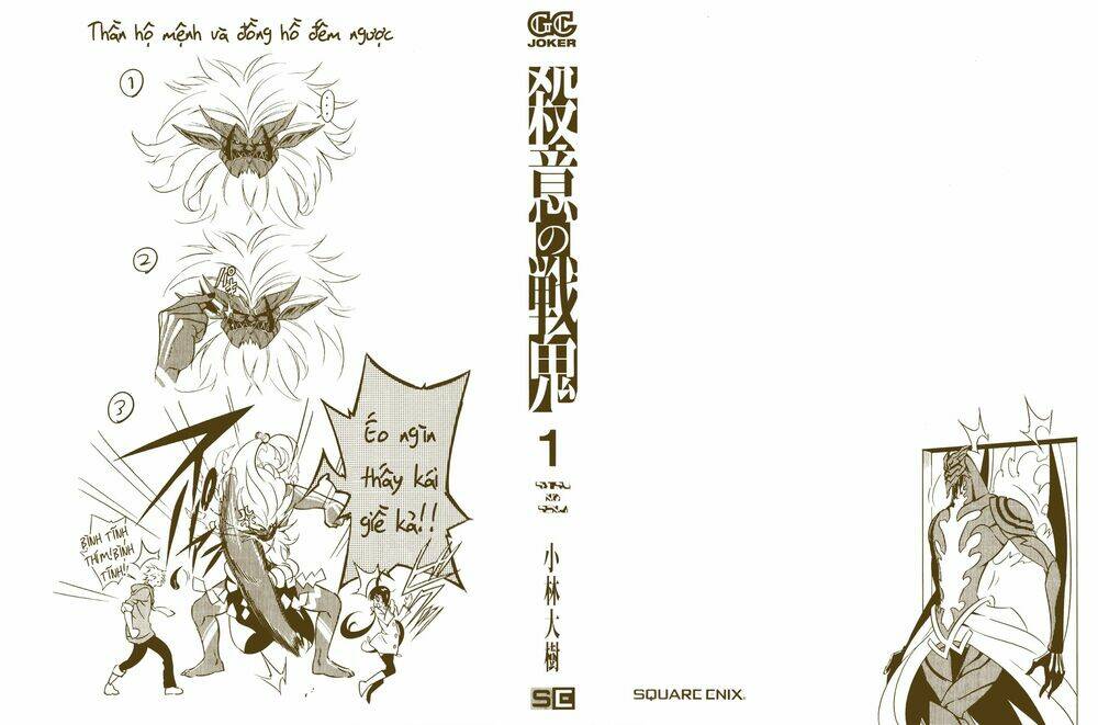 satsui no senki chapter 1.2 62