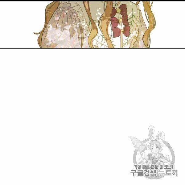 một ngày nọ ta trở thành công chúa chapter 83 4