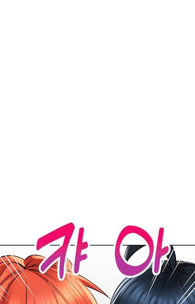 hãy nhìn em từ phía sau chapter 24.2 28