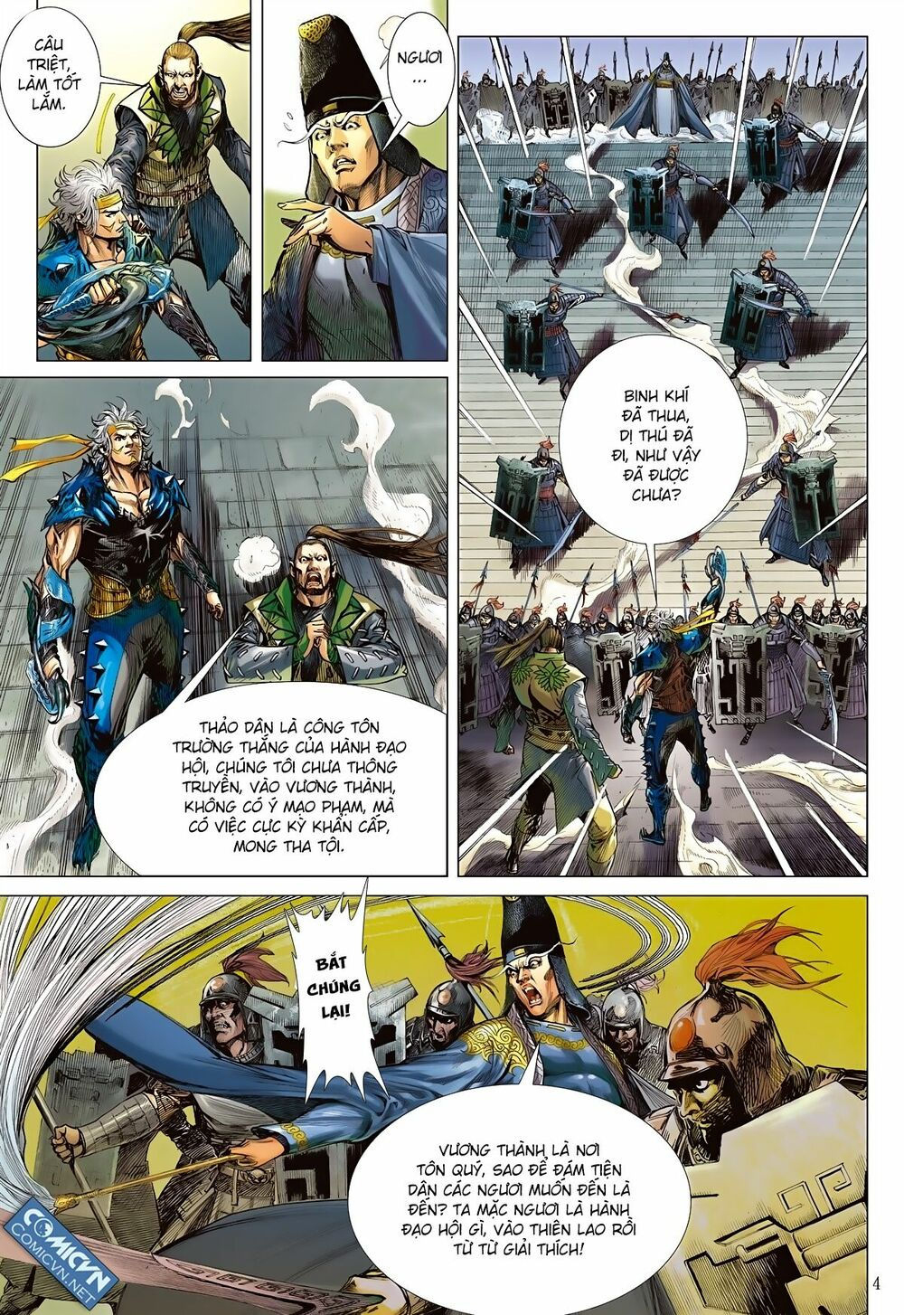 sơn hải kinh truyện chapter 76 4