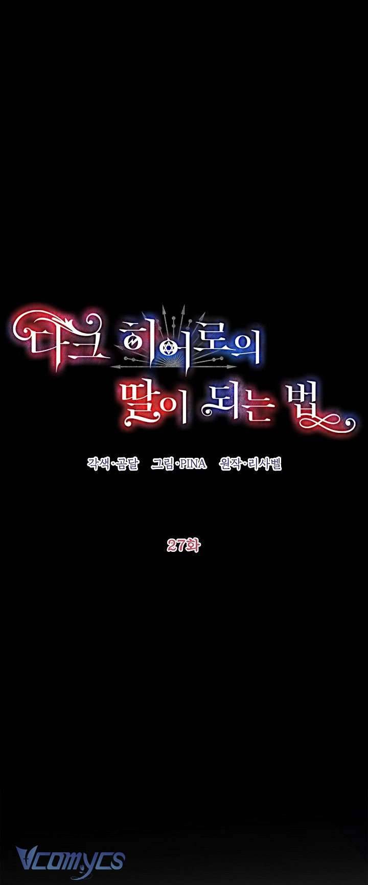 phương pháp trở thành con gái của người hùng bóng đêm chapter 27 1