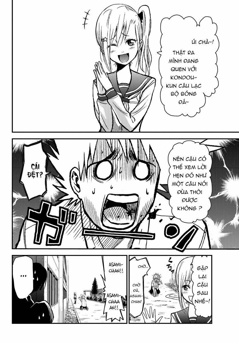 hanekoi lion chapter 1 12