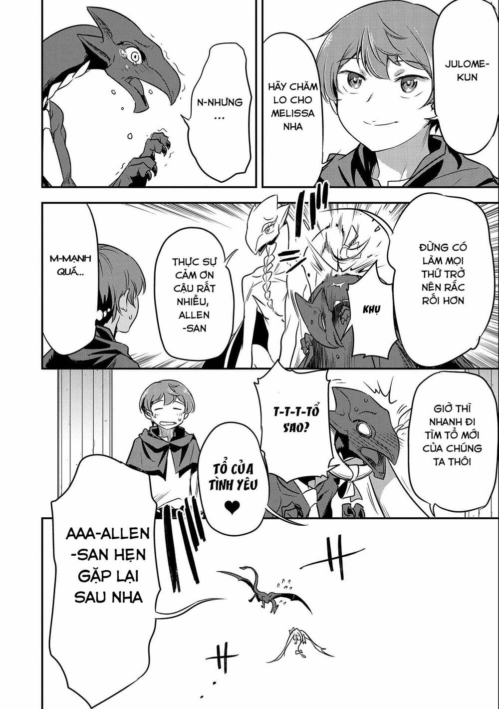 chunin a wa akuyaku reijou o doushite mo sukuitai chapter 6 16