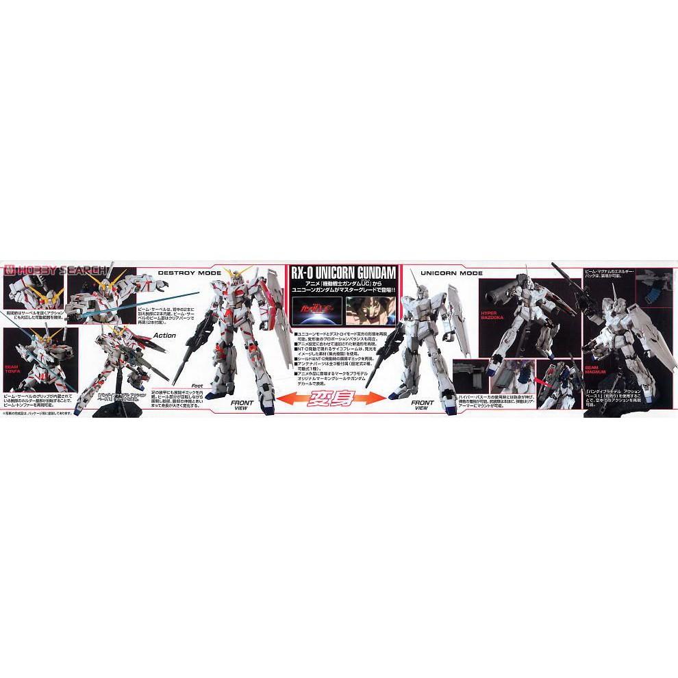 Mô hình đồ chơi lắp ráp Gundam MG 1/100 Unicorn Gundam Ova Ver