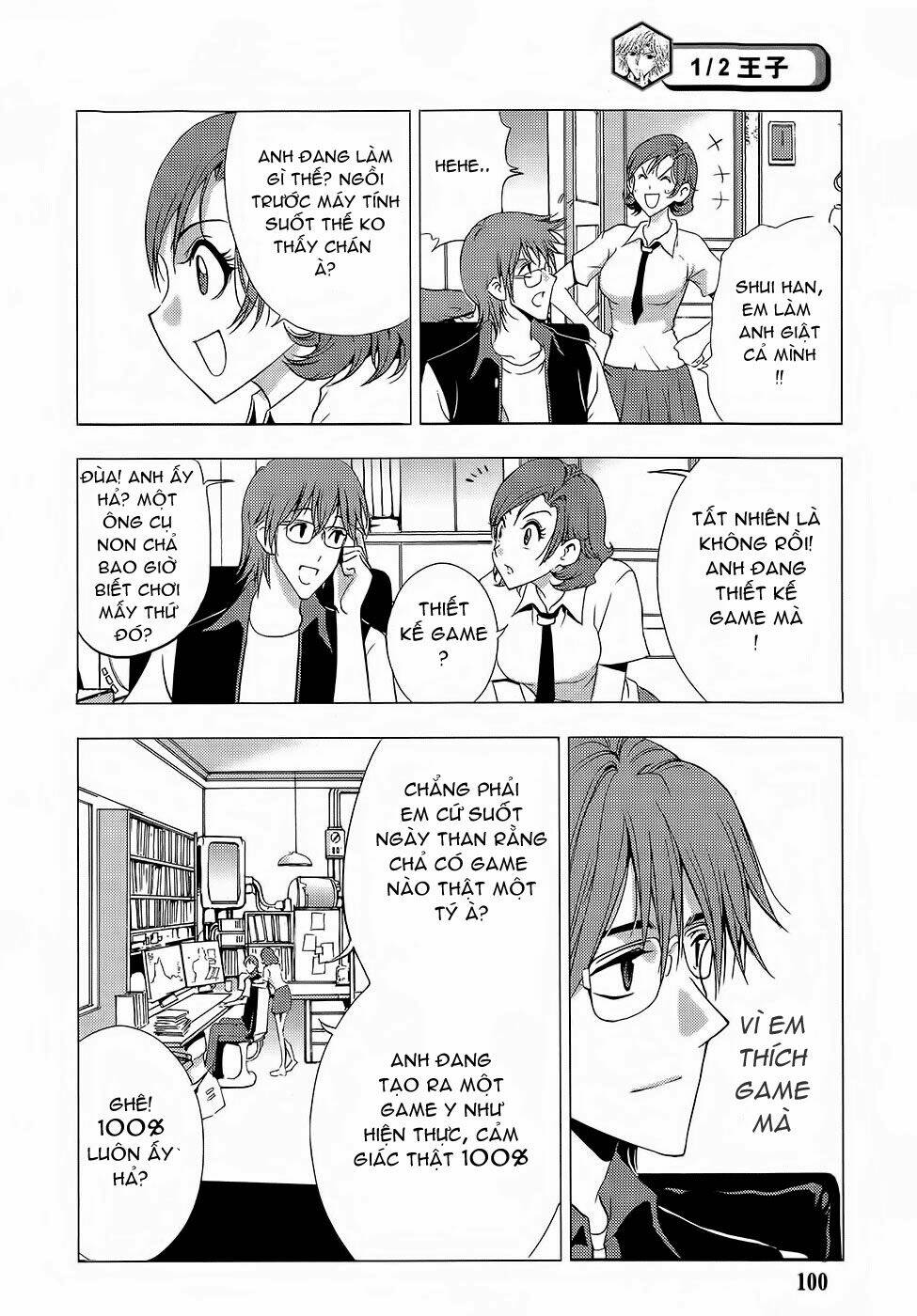 1/2 prince chapter 63 17