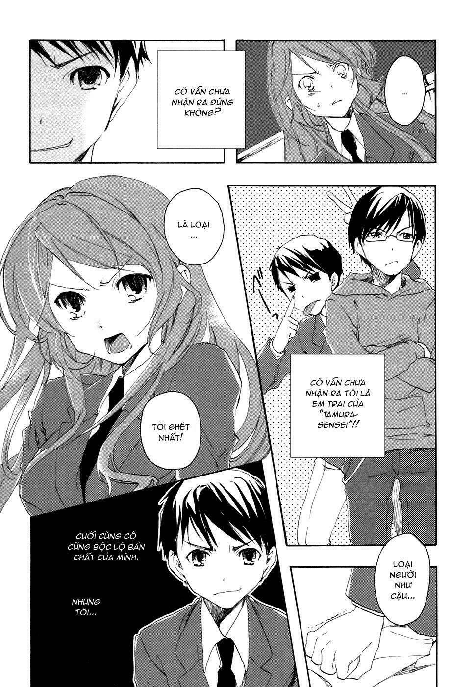 watashitachi no tamura-kun chapter 2 17