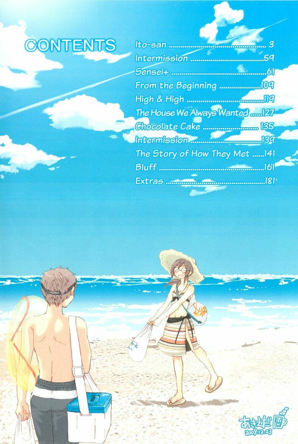 itou-san chapter 1 5