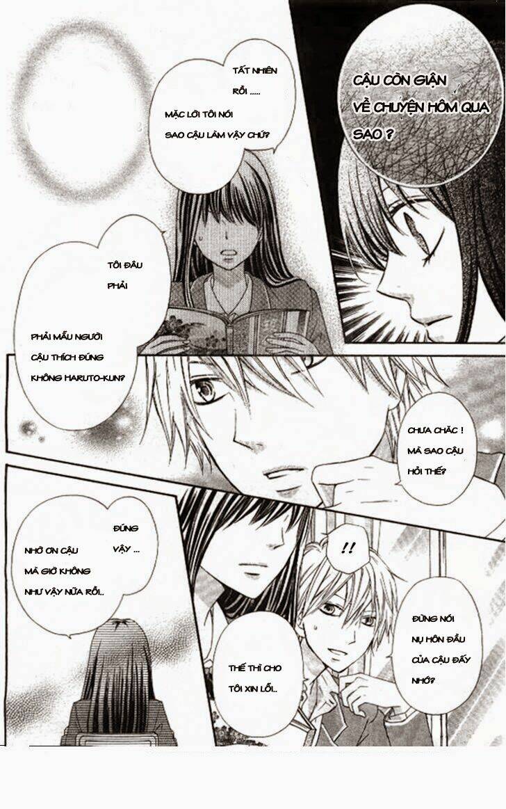 kiss de seiyaku chapter 2 13