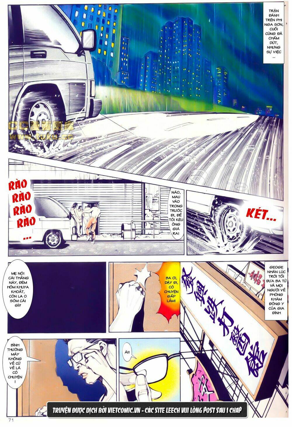 cổ hoặc nữ chapter 7 25