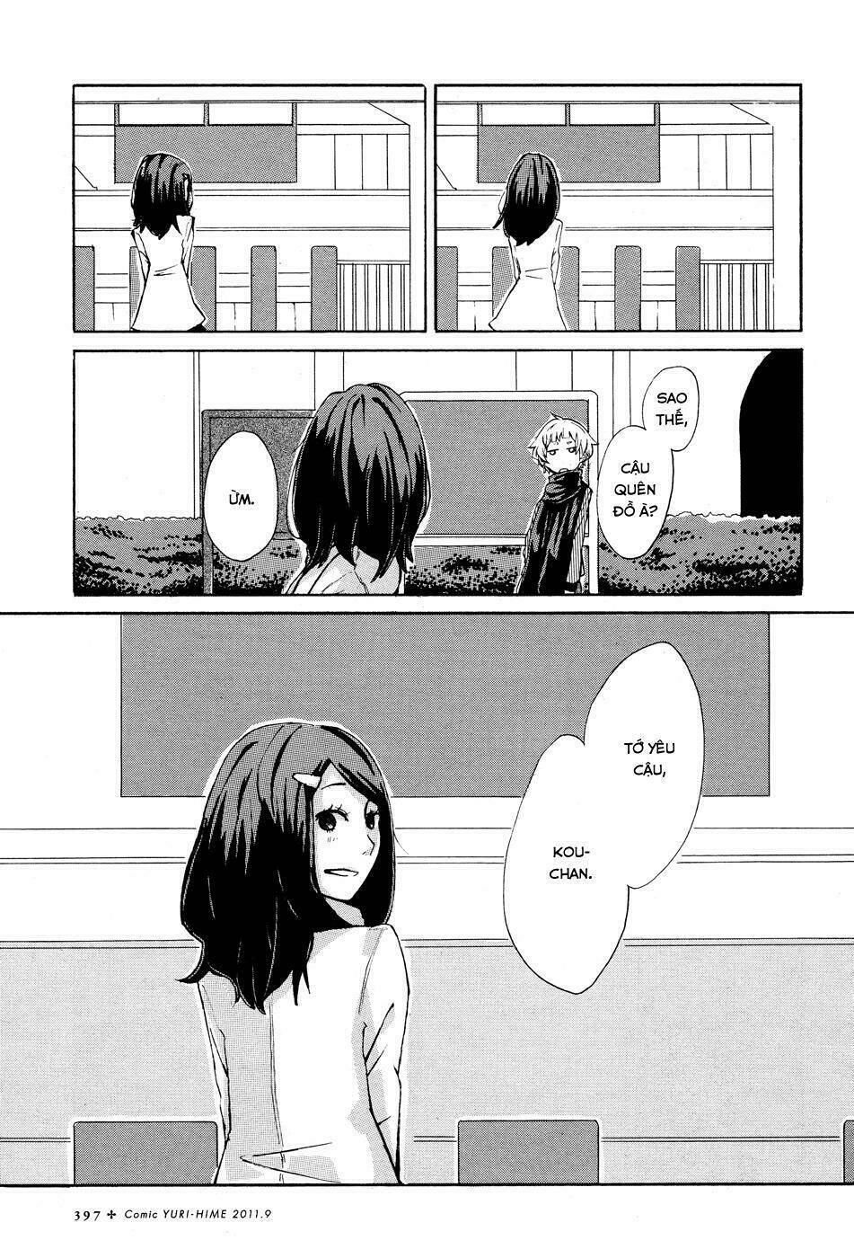 the wife-to-be chapter 0 16