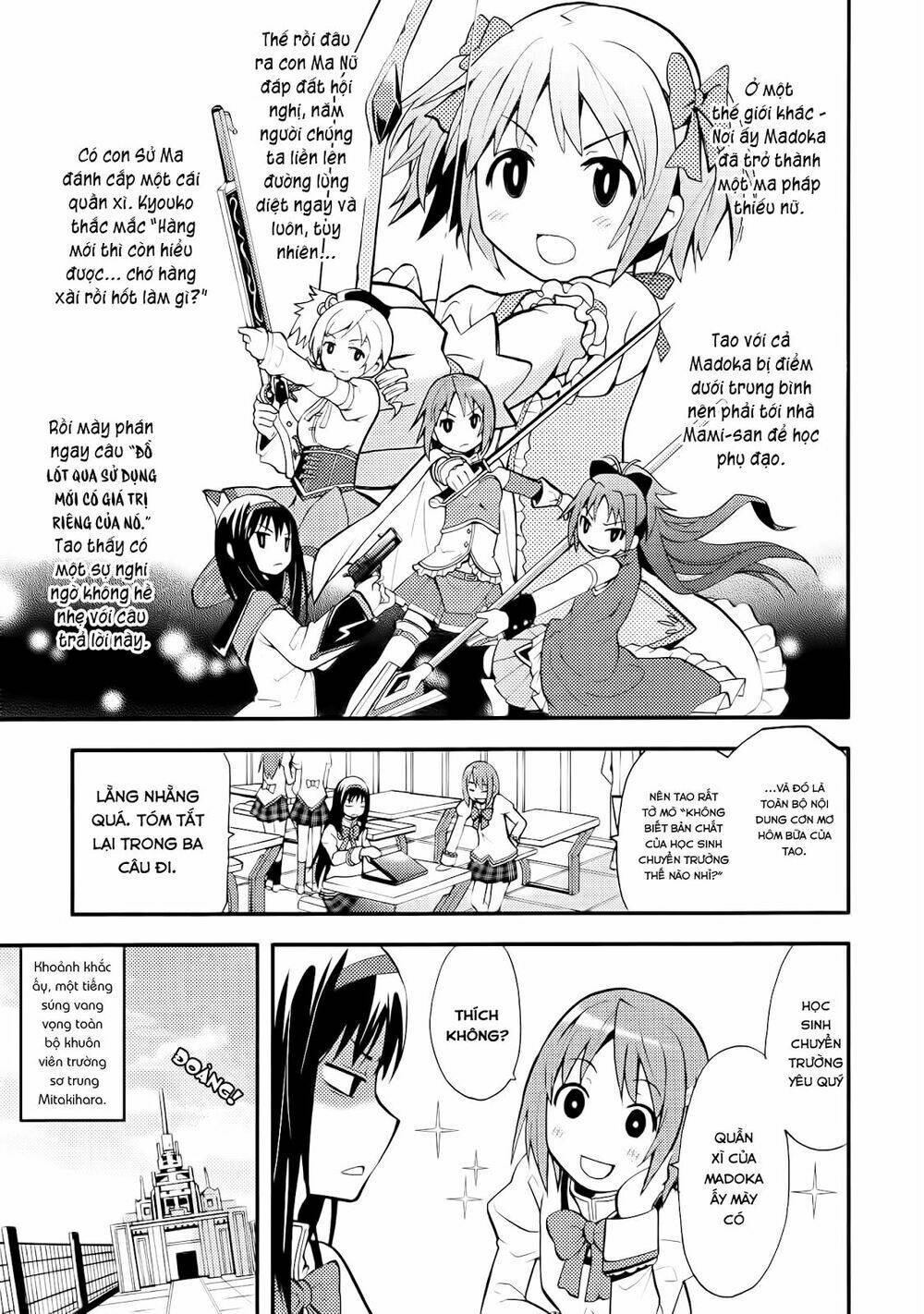 himitsu no hanashi wo kikitai soudesu chapter 4 14