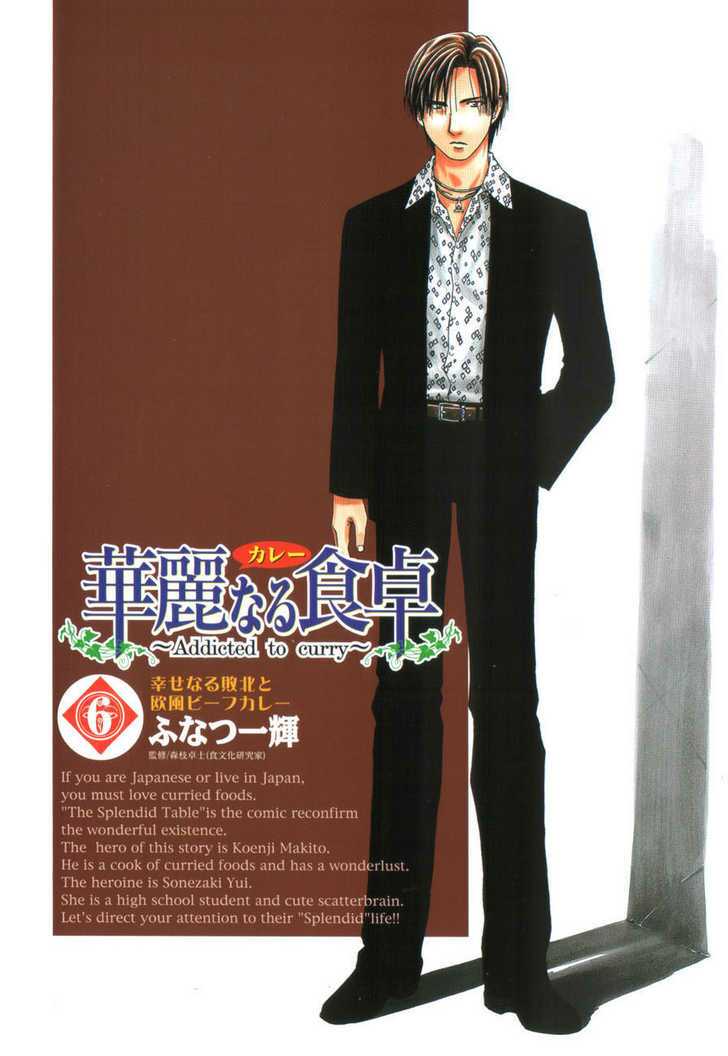 addicted to curry - bàn tay thần sầu chapter 54 3