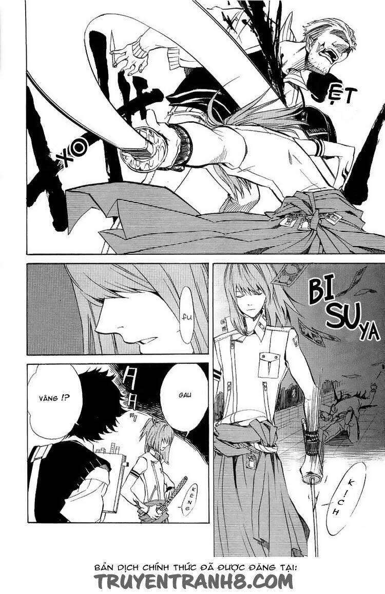 nabari no ou chapter 18 7