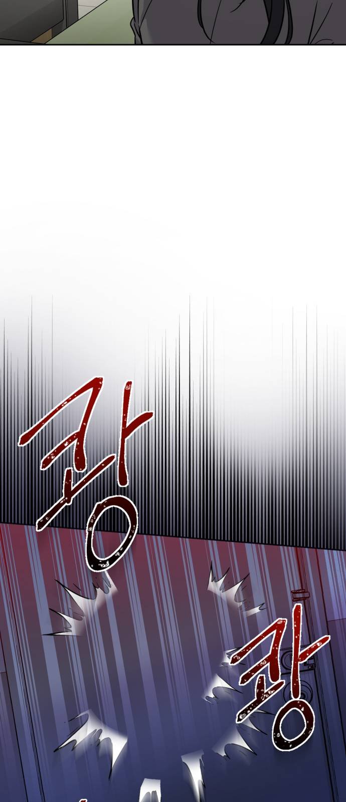 những thứ thú tính chapter 1 30