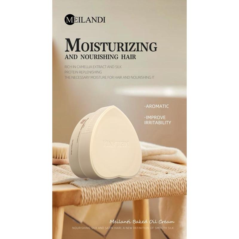 Kem hấp ủ tóc sinh học Meilandi Bioremediation Repairing hair mask siêu mềm mượt, giảm xơ rối 350ml