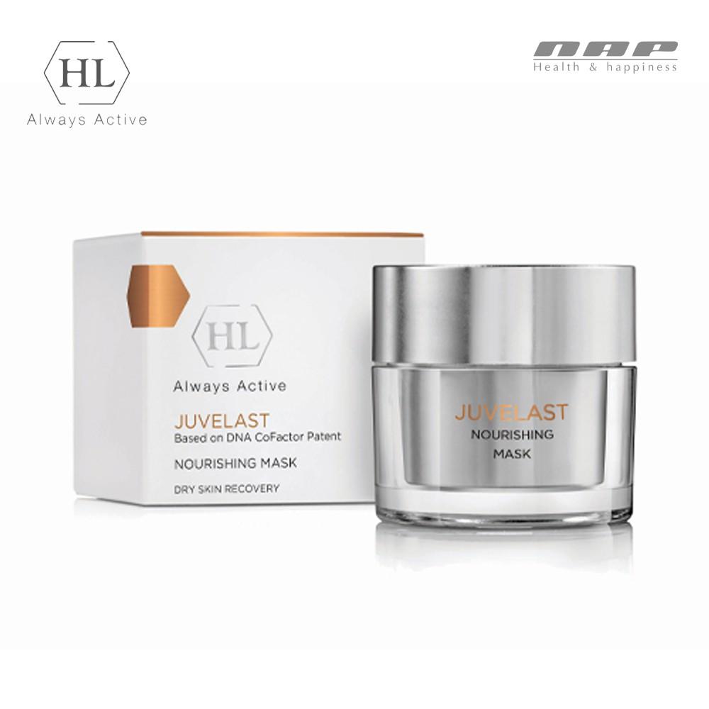 Juvelast Nourishing Mask - Mặt nạ dưỡng ẩm & phục hồi da