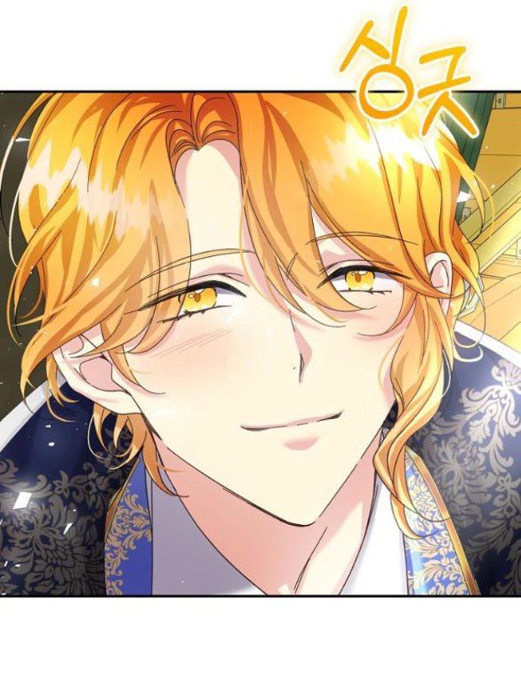 chiếm hữu trái tim bạo chúa chapter 15.1 20