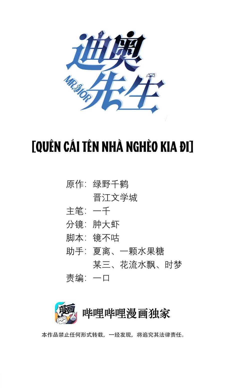 dior tiên sinh chapter 22 2