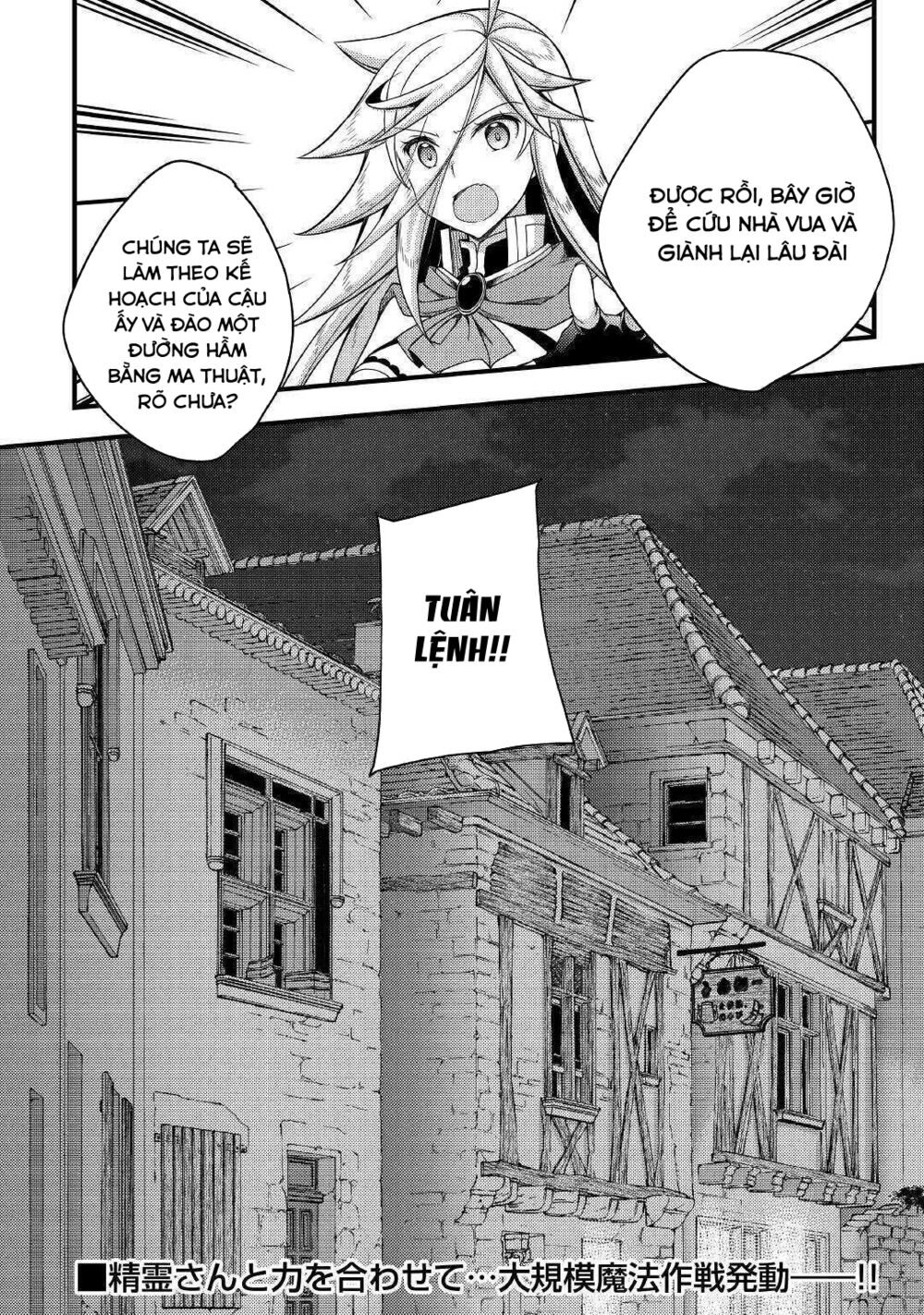 yankee wa isekai de seirei ni aisaremasu chapter 36 24