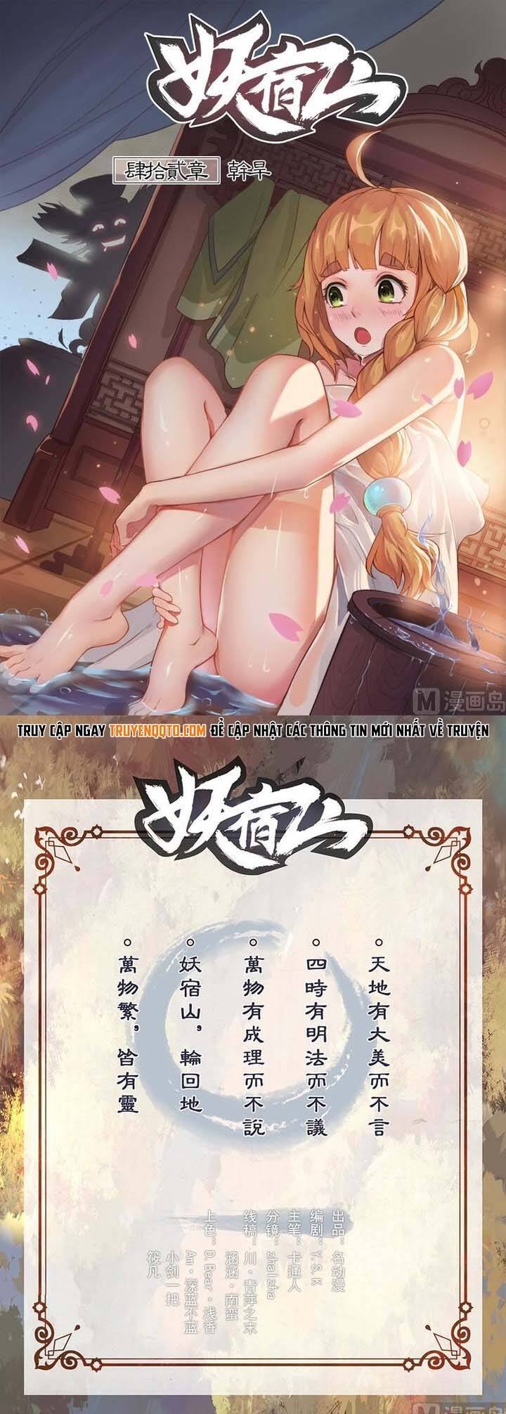 yêu túc sơn chapter 42 2