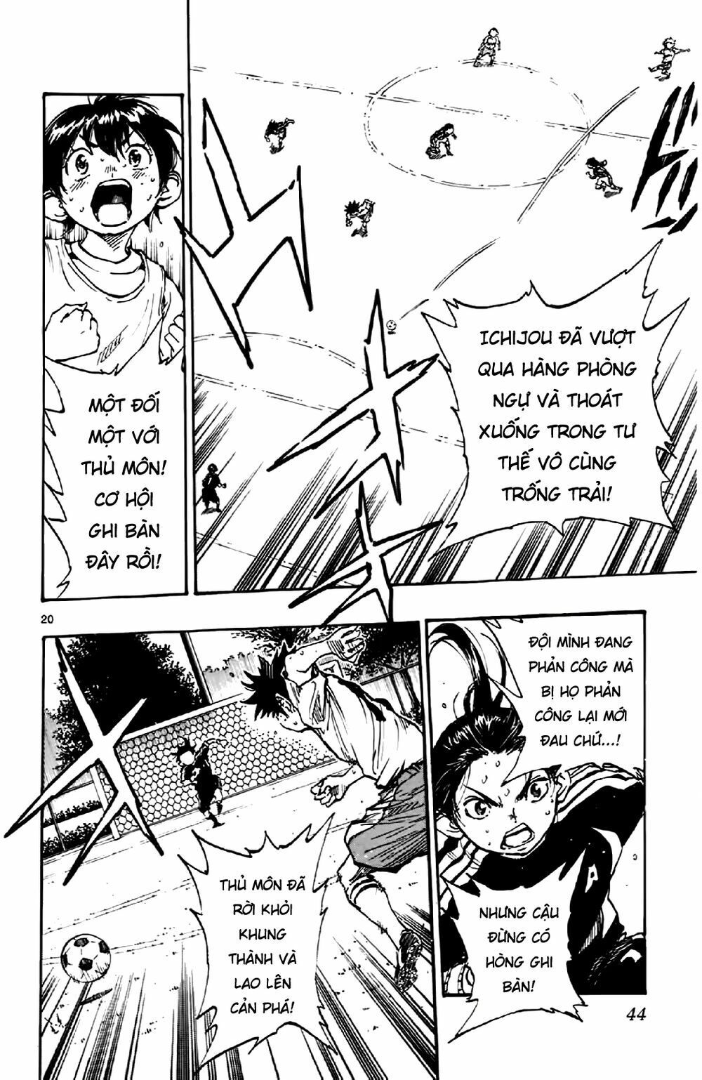 be blues! - ao ni nare chapter 9 20